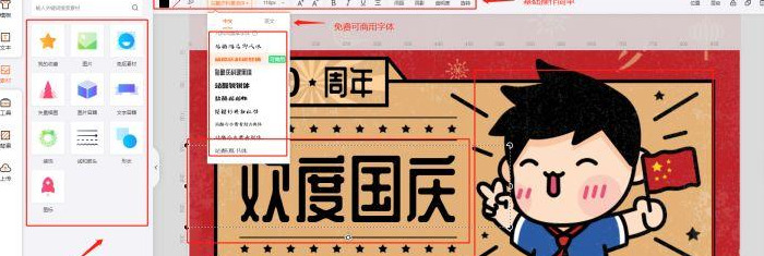 微信公众号排版，三种风格三种格调【微信公众号排版】