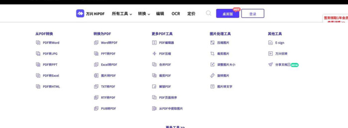 18个高效实用的小众网站，让你工作休息两不误【工作效率网站推荐】