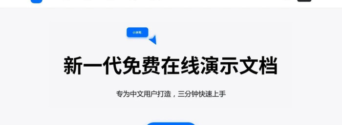 18个高效实用的小众网站，让你工作休息两不误【工作效率网站推荐】