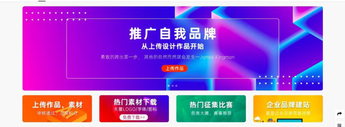 18个高效实用的小众网站，让你工作休息两不误【工作效率网站推荐】