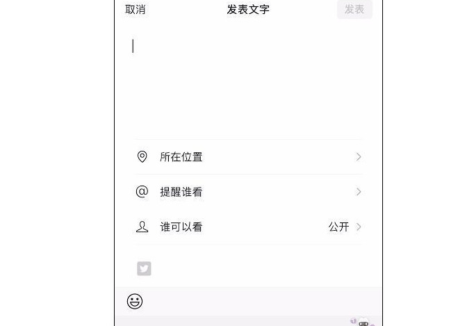 微信朋友圈的这些功能你都知道吗？【微信朋友圈功能】