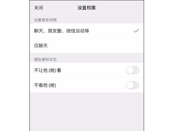 微信朋友圈的这些功能你都知道吗？【微信朋友圈功能】