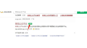 保姆级手把手教你，如何注册微信公众号？【怎么注册微信公众号？】