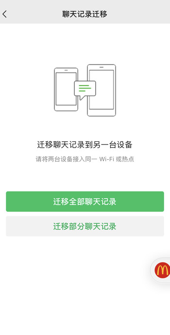 苹果手机换华为、小米怎么同步数据？教程来了【苹果换手机怎么同步数据？】