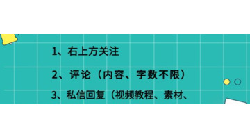 如何做出小清新海报？古风字体海报文字排版设计【古风海报文字排版设计】