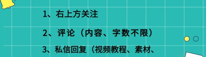 如何做出小清新海报？古风字体海报文字排版设计【古风海报文字排版设计】