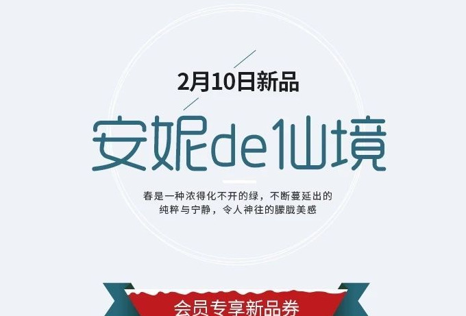 如何做出小清新海报？古风字体海报文字排版设计【古风海报文字排版设计】