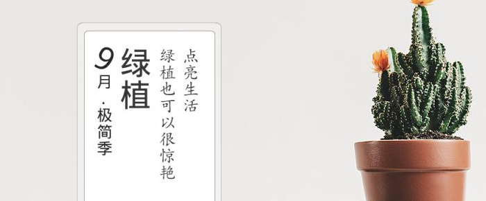 如何设计文艺的海报？设计文艺海报需要学习技能？【设计文艺海报技巧】