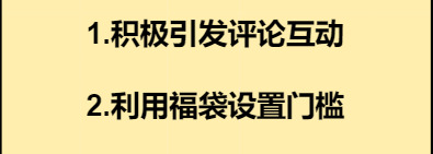 以卖货直播间为例，围绕五个点进行阐述，如何让直播的效果更好？【直播的未来展望】