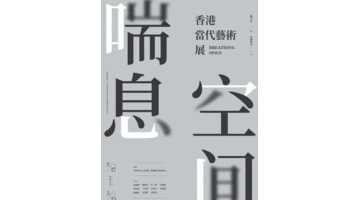 如何快速搞定海报设计技巧？【海报快速设计技巧】