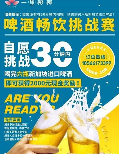 文案超多的海报设计该怎么排版？16个实用模板送给你【海报文案排版模板】