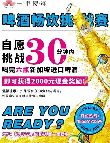 文案超多的海报设计该怎么排版？16个实用模板送给你【海报文案排版模板】