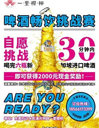 文案超多的海报设计该怎么排版？16个实用模板送给你【海报文案排版模板】