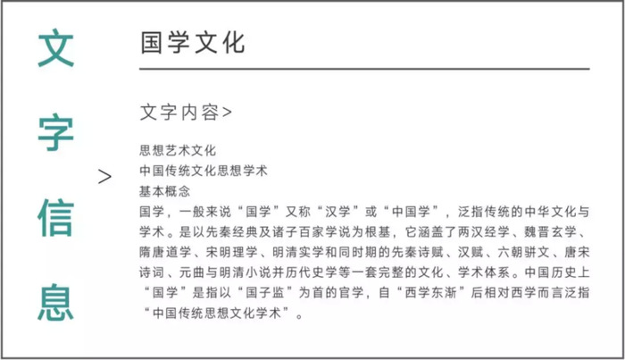 文化类的海报设计，可以看看这些排版技巧【文化类海报设计模板】