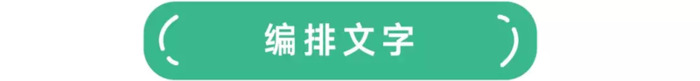 文化类的海报设计，可以看看这些排版技巧【文化类海报设计模板】