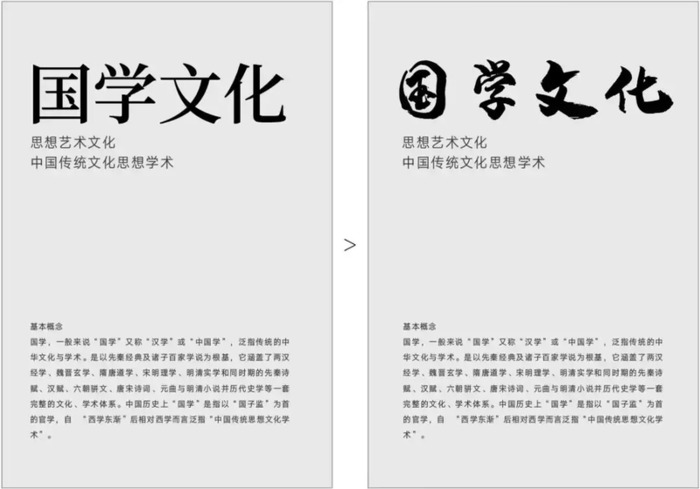 文化类的海报设计，可以看看这些排版技巧【文化类海报设计模板】