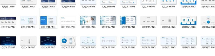 PPT目录页的那些排版套路，我打算用一篇文章给你讲明白【PPT目录页套路排版】