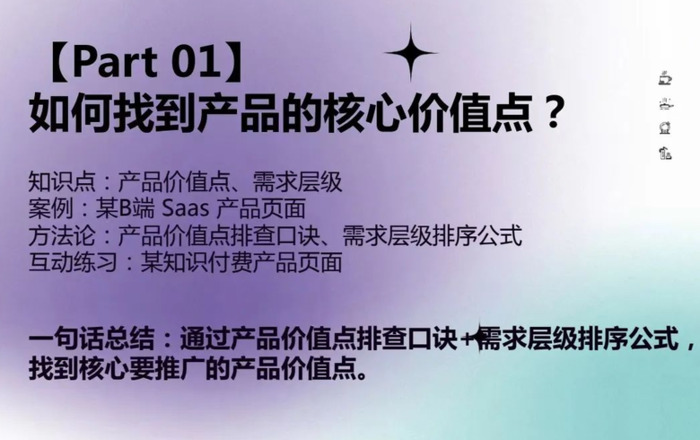 如何写高客单价产品的转化文案，打好运营最最底层的基本功【为什么转化文案这么重要？】