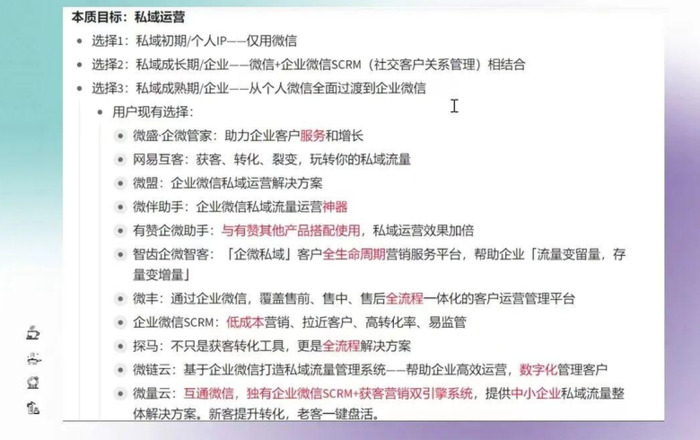 如何写高客单价产品的转化文案，打好运营最最底层的基本功【为什么转化文案这么重要？】