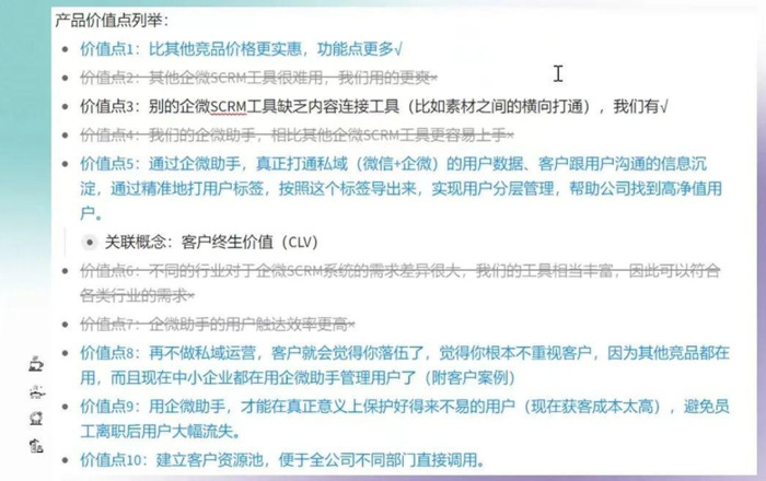 如何写高客单价产品的转化文案，打好运营最最底层的基本功【为什么转化文案这么重要？】