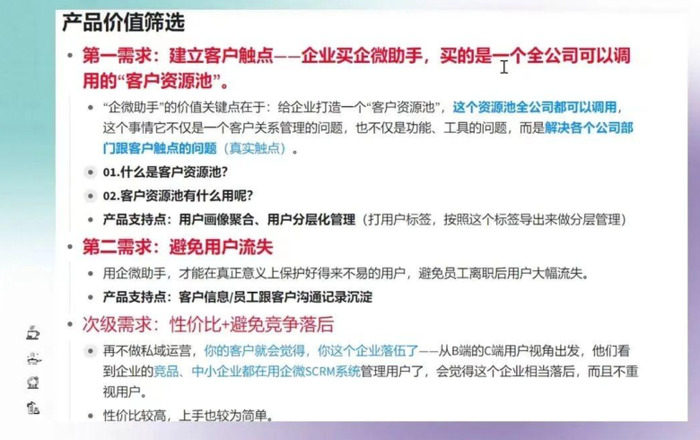 如何写高客单价产品的转化文案，打好运营最最底层的基本功【为什么转化文案这么重要？】