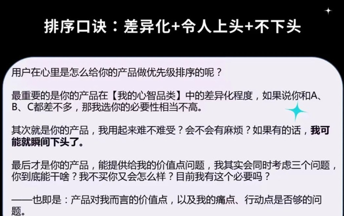 如何写高客单价产品的转化文案，打好运营最最底层的基本功【为什么转化文案这么重要？】