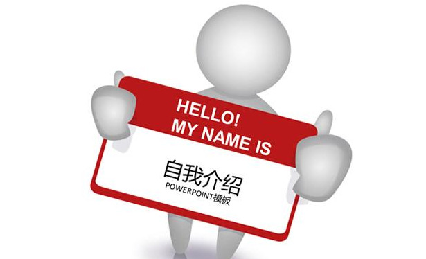 您的帐号
