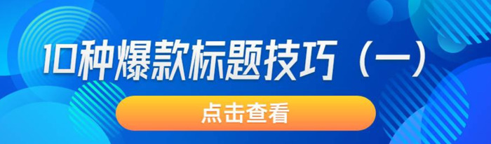 一个优质有吸引力的账号简介怎么写？【优质账号简介怎么写】