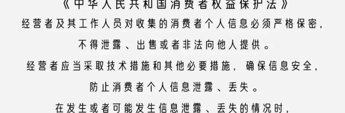 你知道酒店的开房记录能保存多久吗？以及谁能查看你的开房记录？【关于酒店开房的知识】