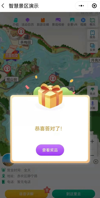 线上运营如何吸引景区游客？【如何吸引景区游客，创造线上流量？】