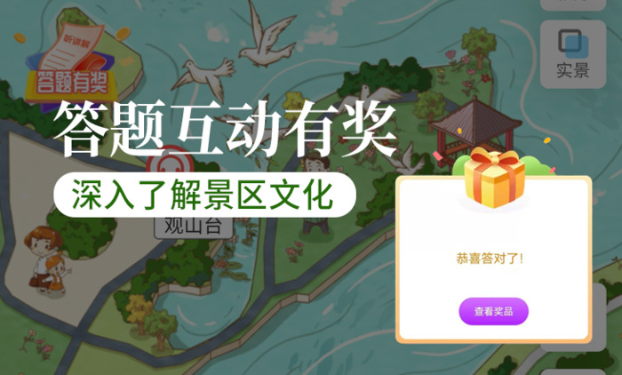 线上运营如何吸引景区游客？【如何吸引景区游客，创造线上流量？】