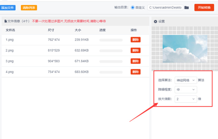 ps照片模糊怎么修复高清方法【照片不清晰怎样变成高清图】