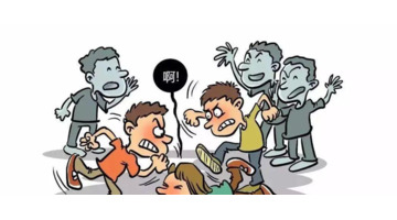 校园暴力图片【害怕校园暴力图片】