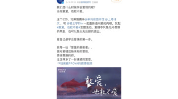 珀莱雅海报【珀莱雅海报图片】