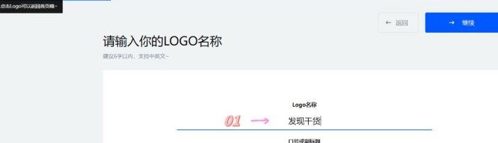 创意logo一键生成器在线【创意logo一键生成器软件】