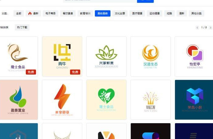 创意logo一键生成器在线【创意logo一键生成器软件】