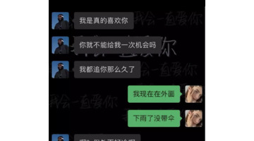 馋身子是不是真爱【馋身子是爱吗?】