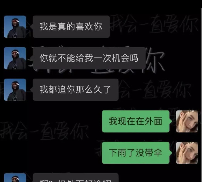 馋身子是不是真爱【馋身子是爱吗?】