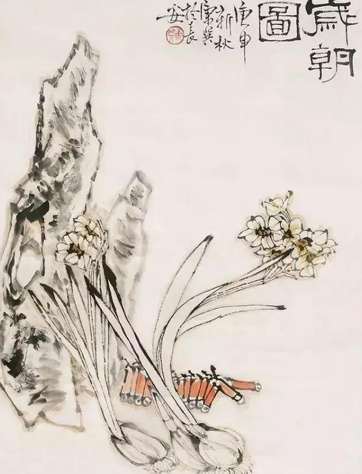 水仙花图片高清唯美【国画水仙花图片】