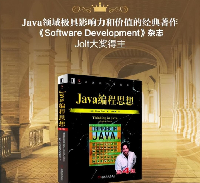 java自学书籍推荐【Java自学经典书目】