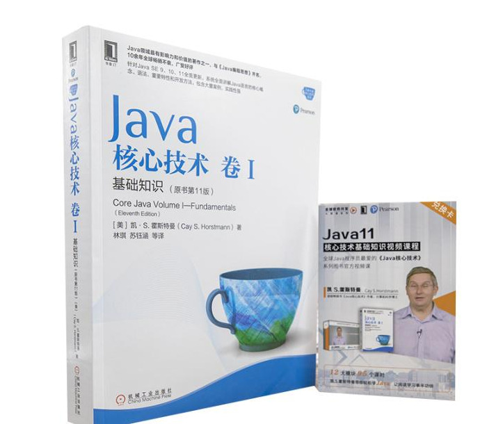 java自学书籍推荐【Java自学经典书目】