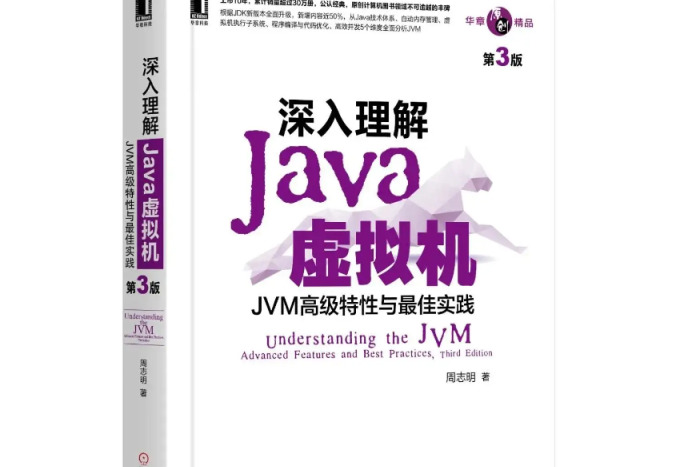 java自学书籍推荐【Java自学经典书目】