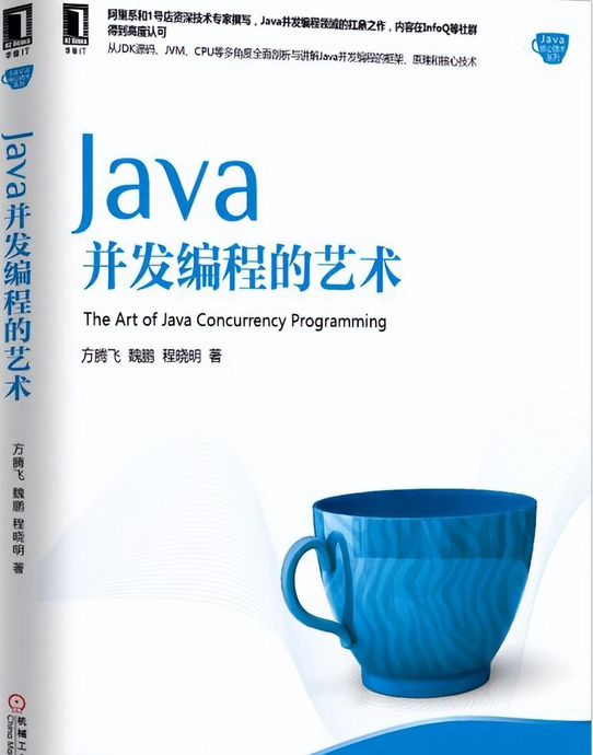 java自学书籍推荐【Java自学经典书目】