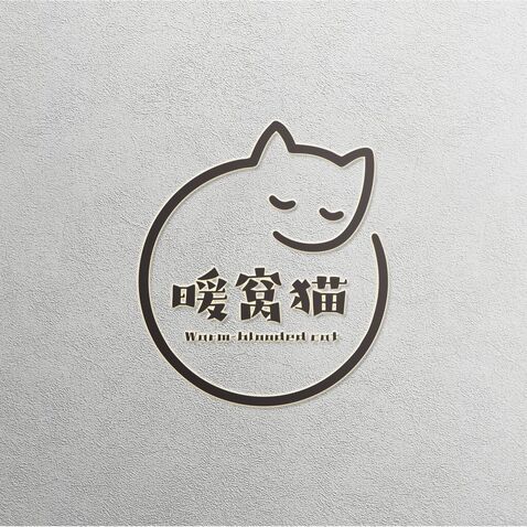 暖窝猫logo设计