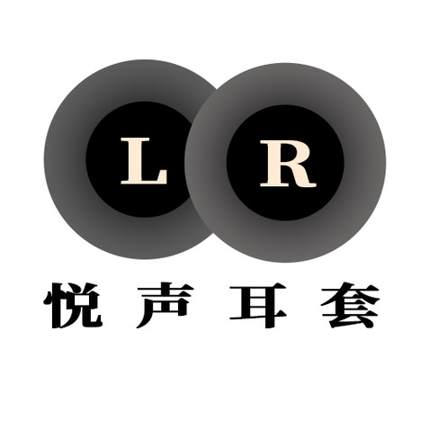 悦声耳套logo设计