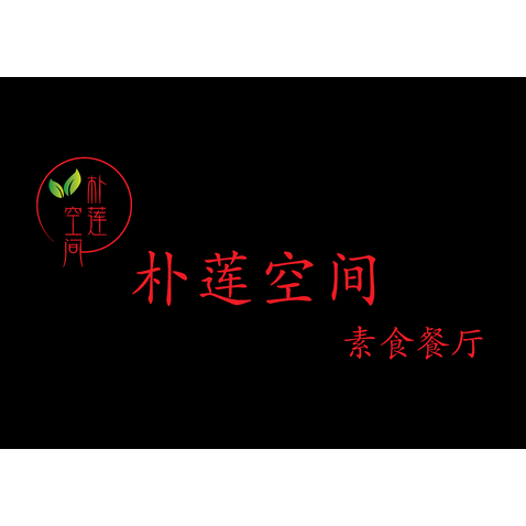 朴素空间logo设计