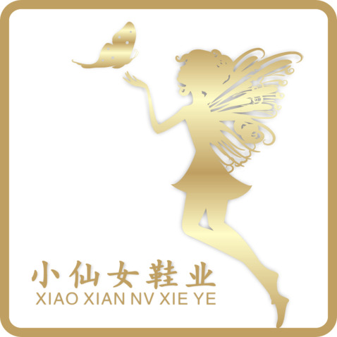 小仙女鞋业logo设计