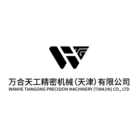 万合天工精密机械（天津）有限公司logo设计