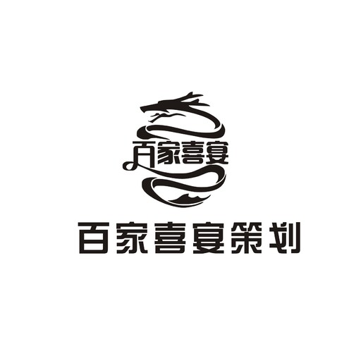 百家喜宴策划logo设计