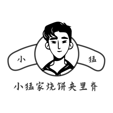 小猛家烧饼夹里脊logo设计